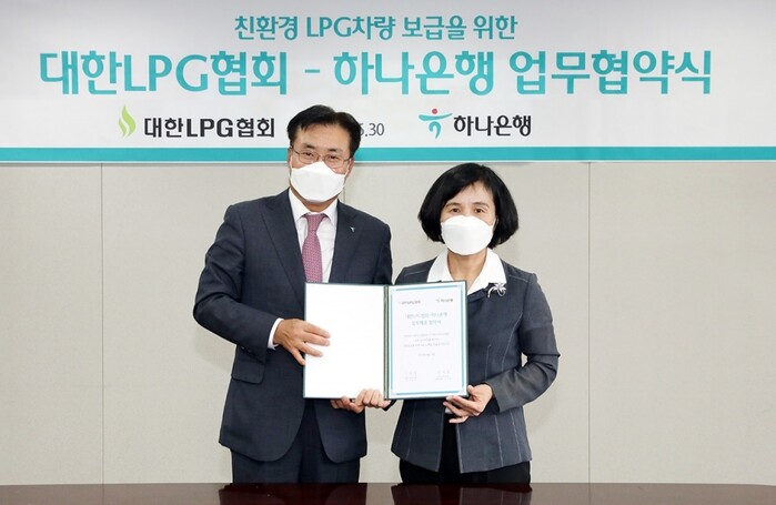 협약식에서 정석화 하나은행 리테일그룹장(왼쪽)과 이필재 대한LPG협회장이 기념 촬영을 하고 있다.(사진=하나은행)