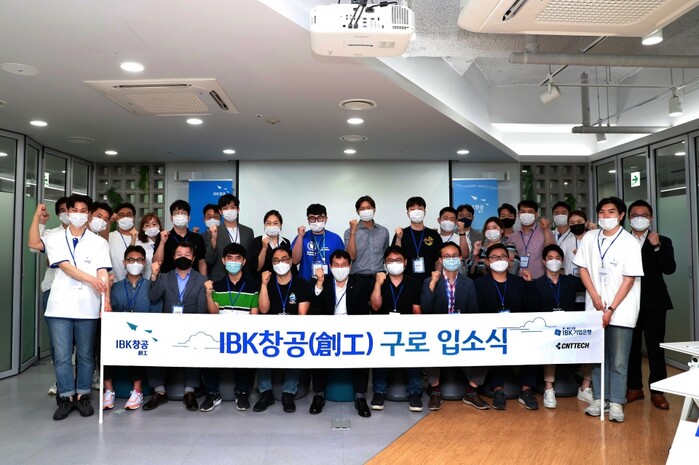 1일 IBK창공 구로센터에서 열린 ‘IBK창공 구로 4기 입소식’에서 김재홍 IBK기업은행 기업고객그룹 부행장과 선발 기업들이 기념촬영을 하고 있는 모습.(사진=IBK기업은행)