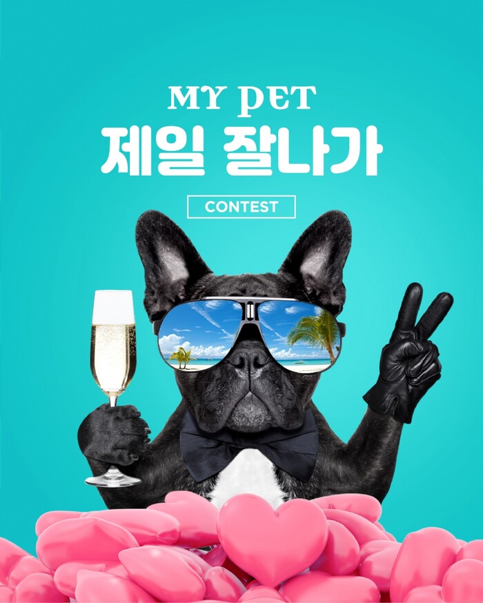 소노펫클럽&리조트, 그랜드 오픈 기념 인스타그램 이벤트.(사진=대명소노그룹)
