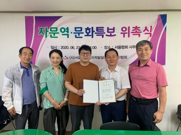서울지적발달장애인복지협회 이갑용회장 外자문역. [사진= 메가경제]