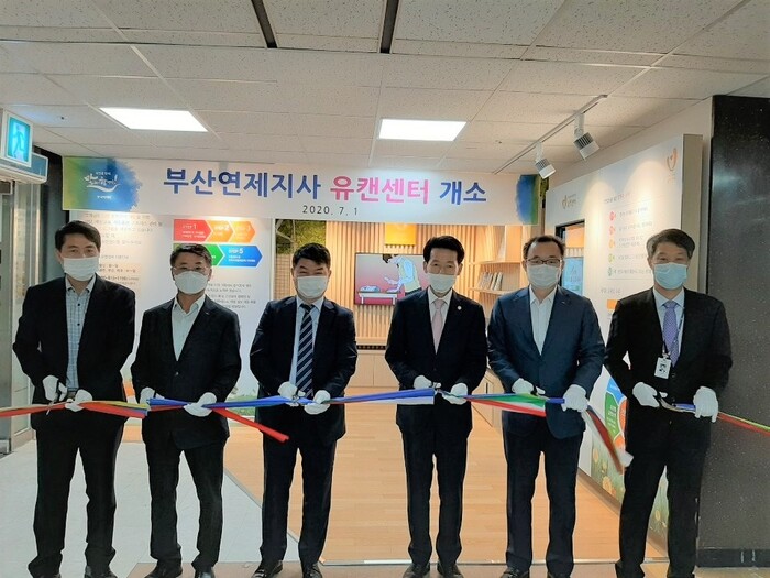 부산연제지사 유캔센터 개소식 모습. 사진 왼쪽부터 김정수 부산동구지사장, 유캔센터 김중열 위원, 오순민 본부장, 최홍찬 부산광역시 연제구의회 위원장, 황규환 유캔센터장, 배기한 부산연제지사장.(사진=한국마사회)