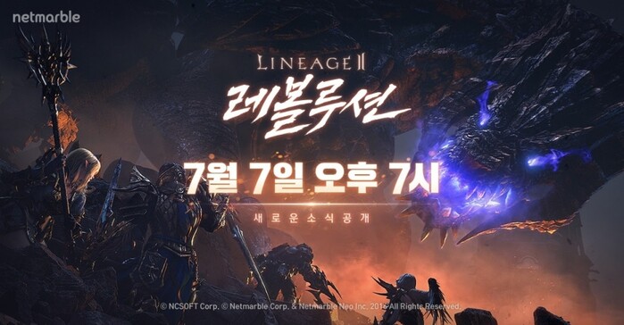 넷마블, 리니지2 레볼루션 확장팩 예고.(사진=넷마블)