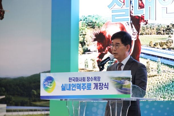 장수목장 언덕주로 개장식 기념사하는 김낙순 한국마사회장.(사진=한국마사회)