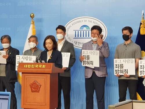 문화연대, 체육시민연대 등 40여개 스포츠·시민단체가 6일 국회 소통관 기자회견장에서 가혹행위 속에 세상을 떠난 고(故) 최숙현 선수에게 애도를 표하고 있다. [사진= 연합뉴스]