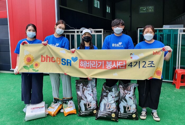 bhc치킨, 봉사단 활동 적극 지원으로 미래세대 청년들에게 나눔과 상생의 가치 확산.(사진=bhc치킨)