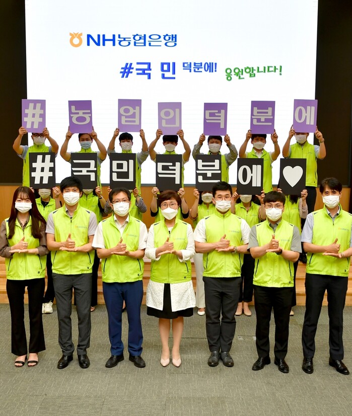 농협은행 장미경 부행장(가운데) 및 임직원들이 6일 서울 중구 본사에서 '덕분에 챌린지' 수어를 표현하고 있다.(사진=NH농협은행)