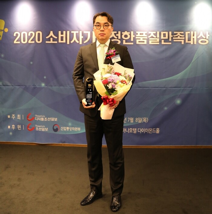 8일 서울 중구 코리아나 호텔에서 열린 2020 소비자가 선정한 품질만족 대상 시상식에서 오준오 보람그룹 대표이사가 상조서비스 부문 대상을 받았다.(사진=보람상조)