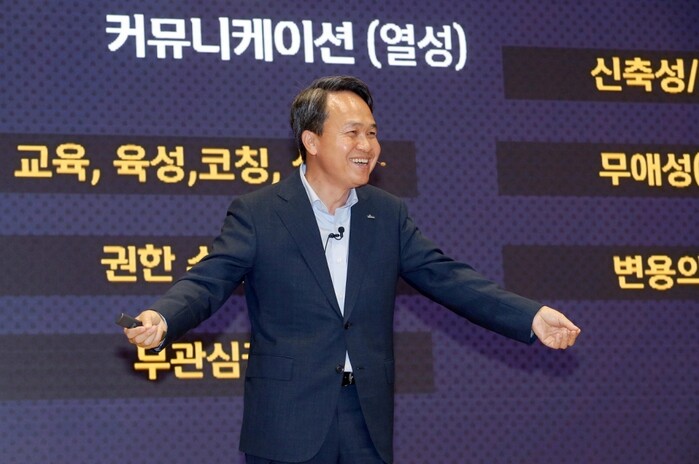 진옥동 은행장 리더십 강연.(사진=신한은행)