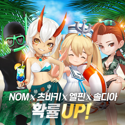 여름 맞이 코스튬을 선보이는 등 업데이트를 진행하는 ‘게임빌프로야구 2020 슈퍼스타즈’.(사진=게임빌)