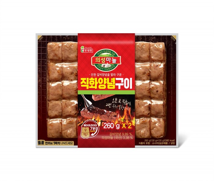 의성마늘 직화양념구이.(사진=롯데푸드)