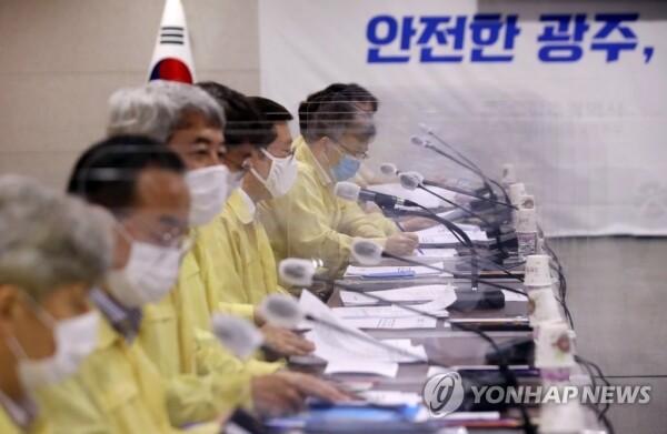 광주시 코로나19 긴급대책회의 모습. [출처= 연합뉴스]