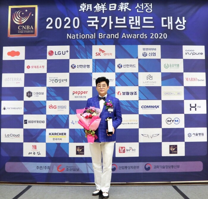 9일 밀레니엄 서울힐튼호텔에서 열린 2020 국가브랜드대상 시상식에서 보람그룹 최철홍 회장이 상조서비스 부문 대상을 받았다.(사진=보람상조그룹)