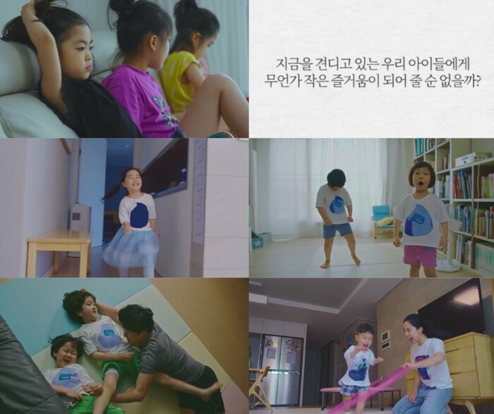 ‘포카리스웨트 플레이티셔츠(PLAY T-SHIRTS)’ 캠페인 영상 캡쳐.(사진=동아오츠카)