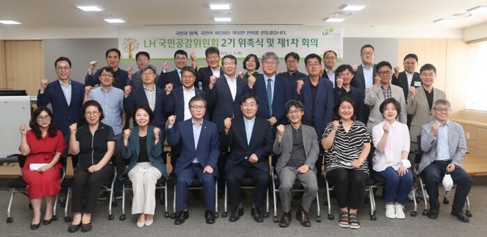 9일 LH 서울지역본부에서 개최된 ‘LH 국민공감위원회 2기 위촉식 및 1차 회의’에서 변창흠 LH 사장(첫줄 왼쪽 네 번째), 송경용 사회가치연대기금 이사장(첫줄 왼쪽 다섯 번째)을 비롯한 2기 국민공감위원들이 기념사진을 촬영하고 있다.(사진=LH)