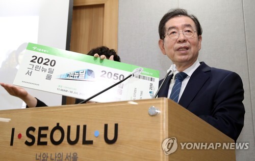 박원순 서울시장이 실종 7시간만에 숨진 채 발견됐다. 사진은 지난 8일 서울시청에서 열린 '서울판 그린뉴딜' 기자설명회 정책을 설명하는 박 시장. [사진= 연합뉴스]