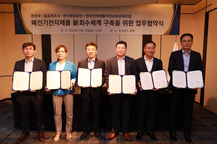 사진 왼쪽부터 황종수 한국전자제품자원순환공제조합(KERC) 이사장, 김은숙 한국환경공단 본부장, 이영기 환경부 자원순환정책관, 김상태 (주)롯데칠성음료 본부장, 배갑용 동아오츠카 본부장, 이중규 코카콜라음료 부문장이 대형 폐전자쓰레기 친환경 재활용 체계 구축 업무협약을 체결한 뒤 기념촬영을 하고 있다.(사진=동아오츠카 제공)