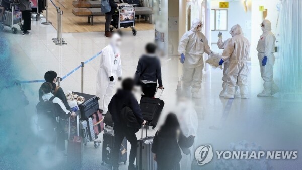 13일부터 방역강화 대상국가 출발 외국인 '음성확인서' 제출해야 (CG). [사진=연합뉴스]