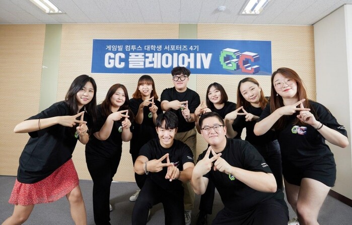 게임빌 GC플레이어 4기.(사진=게임빌)
