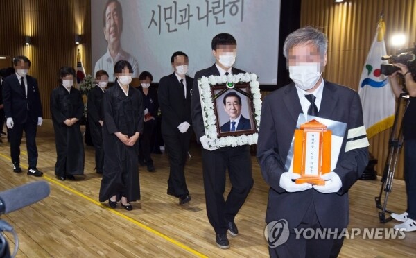 13일 오전 서울시청 다목적홀에서 고 박원순 서울시장의 영결식이 종료된 후 박 시장의 영정이 퇴장하고 있다.[출처= 연합뉴스]