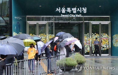 고(故) 박원순 서울시장의 영결식이 열리는 13일 오전 서울시청 앞에 시민들이 모여 있다. [사진= 연합뉴스]