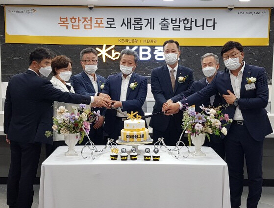 KB금융그룹 노원PB센터 WM복합점포 개점식에서 KB국민은행 동북부지역영업그룹 정순학 대표(왼쪽에서 네번째) 및 KB증권 강북지역본부 윤만철 상무(왼쪽에서 다섯번째)가 임직원과 함께 축하케잌을 자르고 있다.(사진=KB금융그룹)