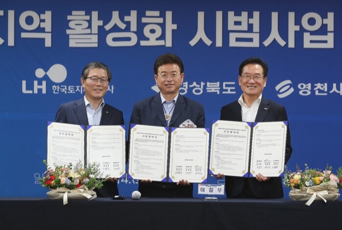 ‘산업혁신구역 시범사업 추진 기본협약’에 참석한 변창흠 LH 사장(왼쪽), 이철우 경북도지사(중앙), 최기문 영천시장(오른쪽) 등 참석자들이 기념촬영을 하고 있다.(사진=LH)