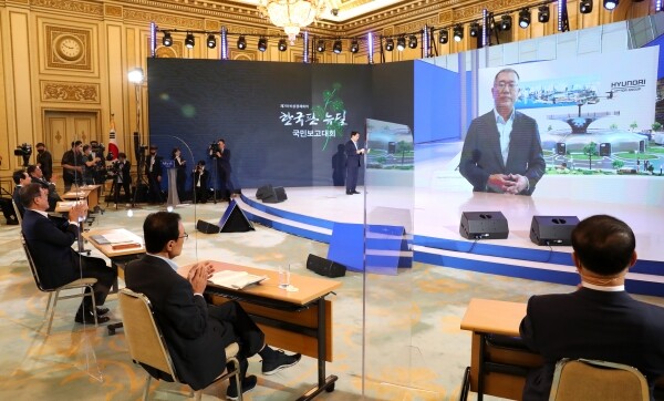 문재인 대통령이 '한국판 뉴딜 국민보고대회'에서 실시간 화상으로 연결된 정의선 현대차그룹 수석부회장의 그린 뉴딜 관련 발언을 듣고 있다. [사진= 연합뉴스]