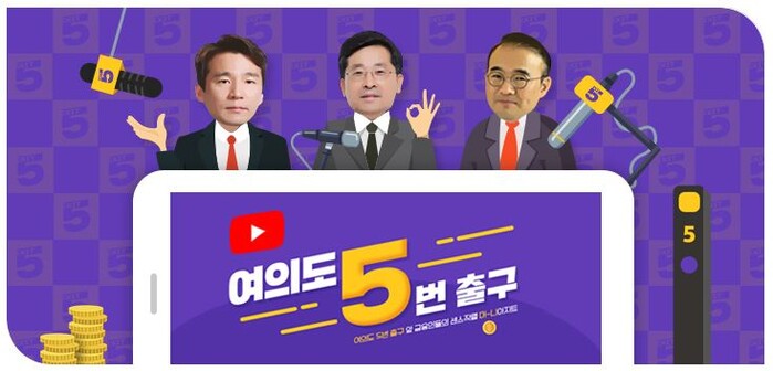 KB국민은행 '세무·부동산·주식, 3인 3색 자산관리 스페셜 랜선 세미나' 개최.(사진=KB국민은행)