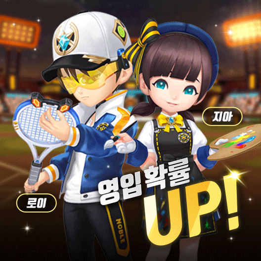 ‘게임빌프로야구 2020 슈퍼스타즈’ 업데이트 실시.(사진=게임빌)