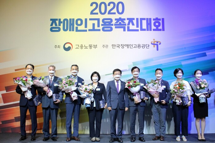 노트먼 조셉 네이든 쿠팡풀필먼트서비스 대표이사(왼쪽에서 두 번째)가 16일 고용노동부와 한국장애인고용공단이 개최한 '2020 장애인 고용촉진 대회'에서 고용노동부장관 표창을 수상했다.(사진=쿠팡)
