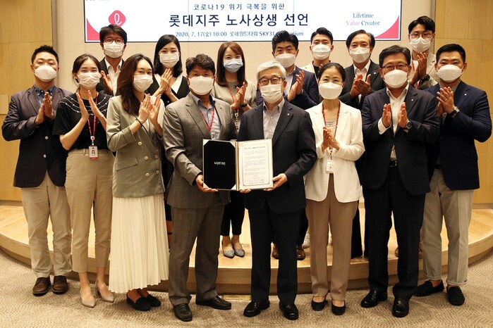 롯데지주는 17일, 서울 잠실에 위치한 롯데월드타워에서 롯데지주 노사협의회 위원 10명이 참석한 가운데 ‘롯데지주 노사협력 선언식’을 진행했다. 롯데지주 사용자 대표 송용덕 부회장(우측)과 근로자 대표 김봉세 수석(좌측)이 노사협력 선언문에 서명한 뒤 기념사진을 촬영하고 있다.(사진=롯데지주)