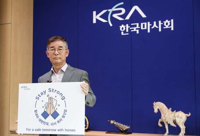 스테이 스트롱 캠페인에 참여하는 한국마사회 김낙순 회장.(사진=한국마사회)