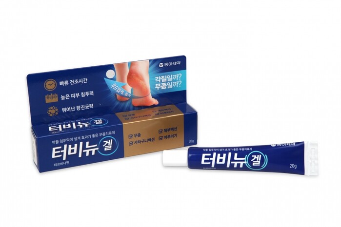 동아제약 ‘터비뉴겔’ 출시.