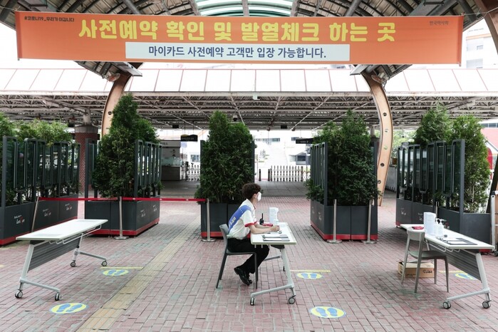 경마공원 입장 전 온라인 사전예약확인 및 발열체크절차.(사진=한국마사회)