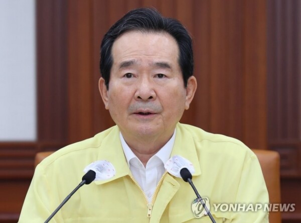 정세균 국무총리는 코로나19가 장기화되면서 국민과 의료진의 피로감이 늘고 있고 올해는 법정 공휴일과 주말이 겹치는 날이 많아 전체 휴일 수도 예년보다 적다며 8월17일을 임시공휴일로 지정하는 방안을 고려할 필요가 있다고 밝혔다.[출처=연합뉴스]
