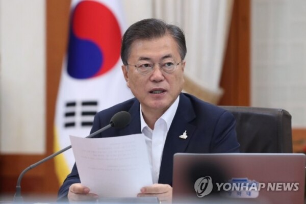 문재인 대통령이 21일 오전 청와대에서 국무회의를 주재하고 있다.[출처=연합뉴스]