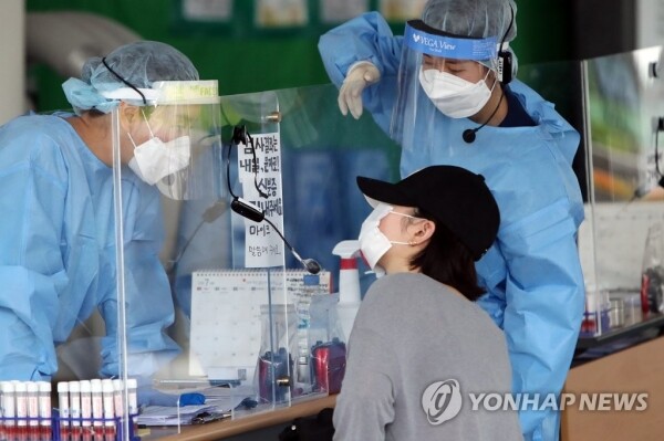 긴장감 흐르는 선별진료소.[출처= 연합뉴스]