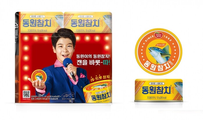 동원F&B, 레트로 풍의 참치캔 ‘동원참치 레트롯 캔’ 출시.(사진=동원그룹)