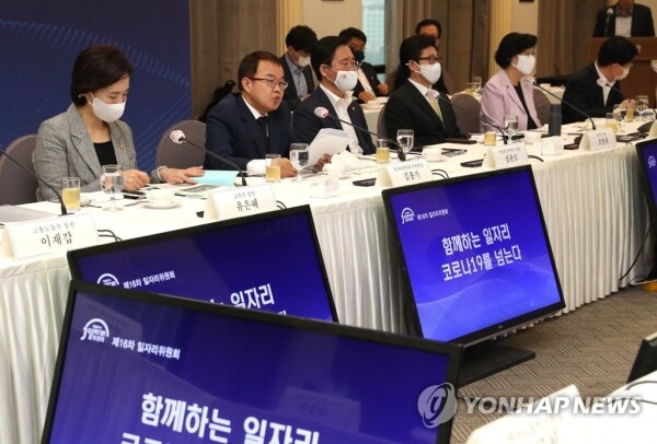 22일 오전 서울 프레스센터에서 열린 제16차 일자리위원회에서 김용기 일자리위원회 부위원장. [출처= 연합뉴스]