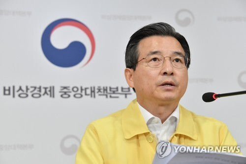 김용범 기획재정부 1차관. [사진= 연합뉴스]