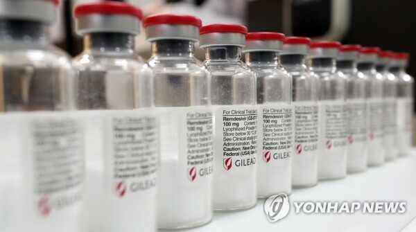 렘데시비르.[사진= 연합뉴스]