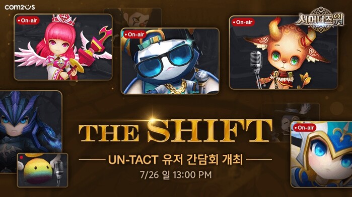 서머너즈 워, 26일 글로벌 온라인 유저 간담회 개최.(사진=컴투스)