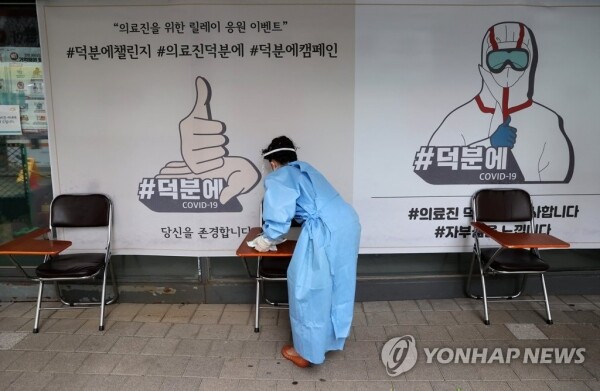 코로나19 신규 확진자 28명 중 지역 발생 확진자가 5명으로 확인된(28일 0시 기준) 28일 오후 서울 중구보건소 선별진료소에서 관계자가 대기 좌석을 소독하고 있다.[출처= 연합뉴스]
