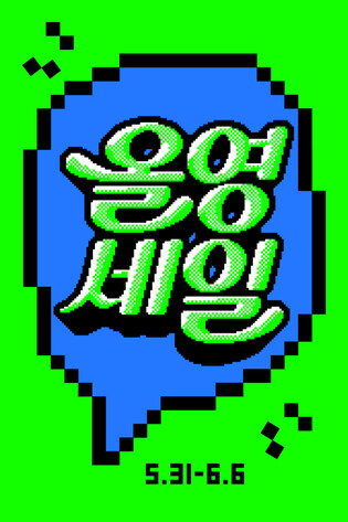 thumbimg