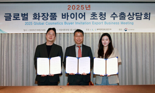 NS홈쇼핑, 파인드렉과 미주 수출 업...