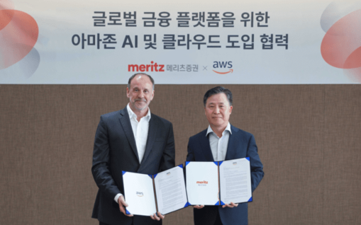 메리츠증권, 디지털 경쟁력 강화 위한...