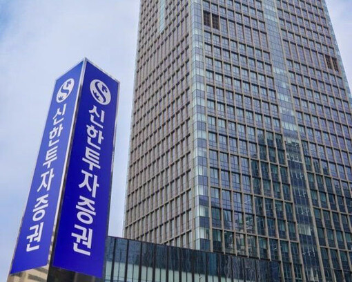 신한투자증권, 신용이자 연 3.6% ...