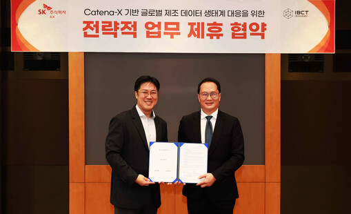 SK AX, IBCT와 ‘카테나-X ...