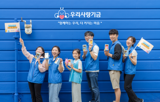 우리銀, 지방 소아암 아동 주거비 지...