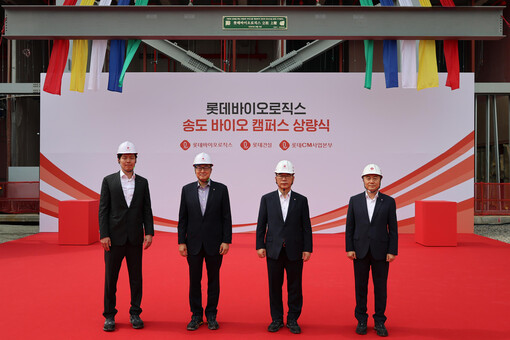롯데바이오로직스, 송도 바이오캠퍼스 ...